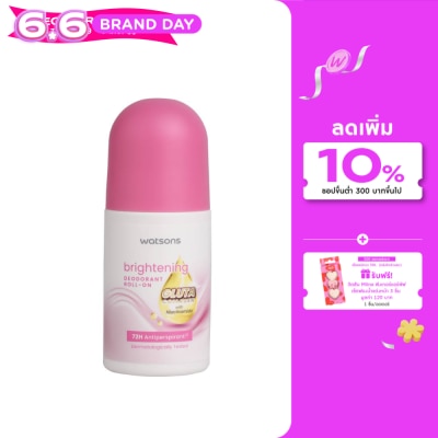 WATSONS - วัตสัน ไบรท์เทนนิ่ง ดิโอโดแรนท์ โรล-ออน กลูต้า คอลลาเจน 50มล