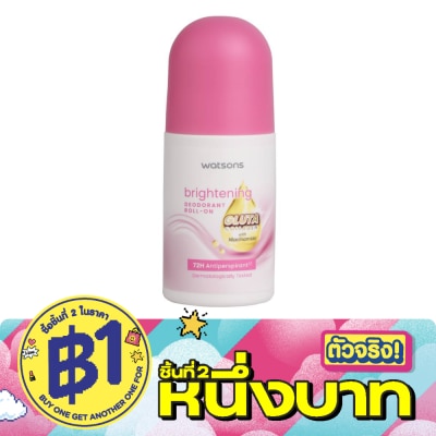 Watsons Brightening Deodorant Roll-on Gluta Collagen 50ml