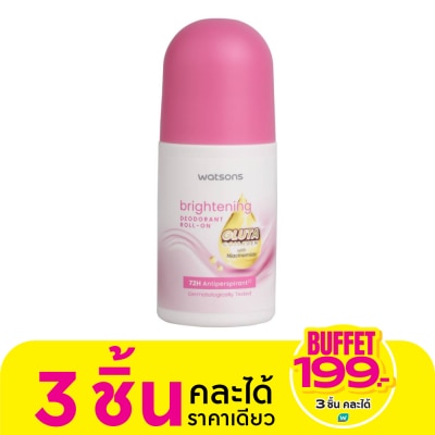 WATSONS วัตสัน ไบรท์เทนนิ่ง ดิโอโดแรนท์ โรล-ออน กลูต้า คอลลาเจน 50มล
