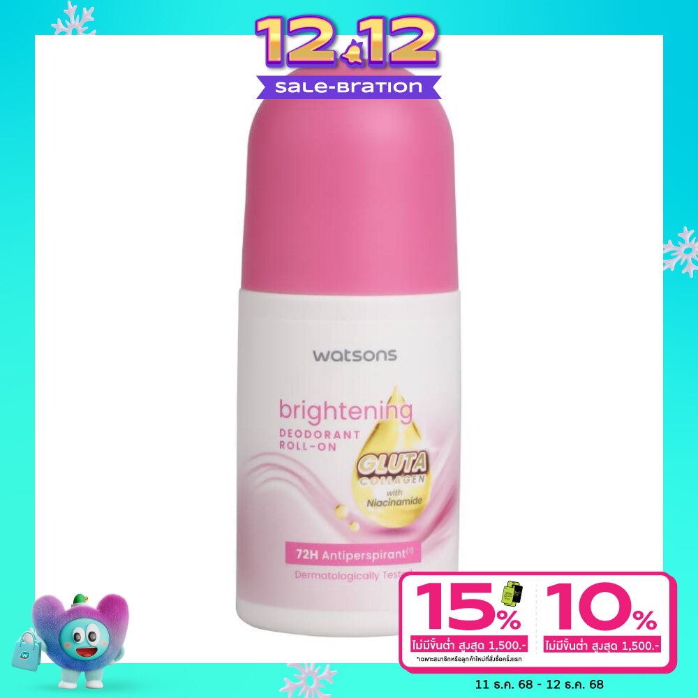 Watsons Brightening Deodorant Roll-on Gluta Collagen 50ml