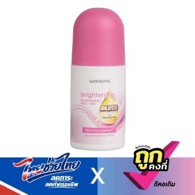 Watsons - Watsons Brightening Deodorant Roll-on Gluta Collagen 50ml