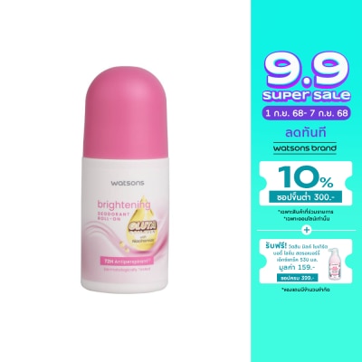 Watsons Watsons Brightening Deodorant Roll-on Gluta Collagen 50ml