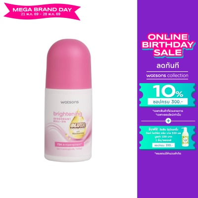 Watsons - Watsons Brightening Deodorant Roll-on Gluta Collagen 50ml