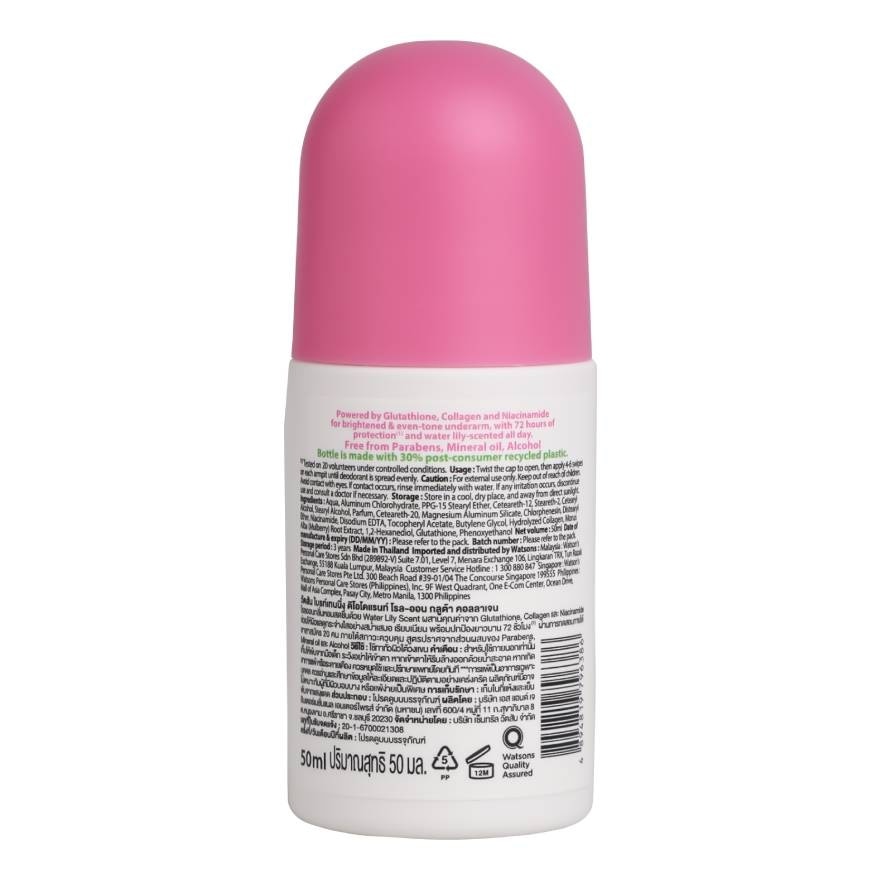 Watsons Brightening Deodorant Roll-on Gluta Collagen 50ml