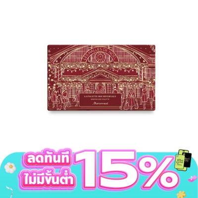 Watsons - Marionnaud Winter Ode Palette
