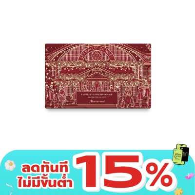 Watsons - Marionnaud Winter Ode Palette