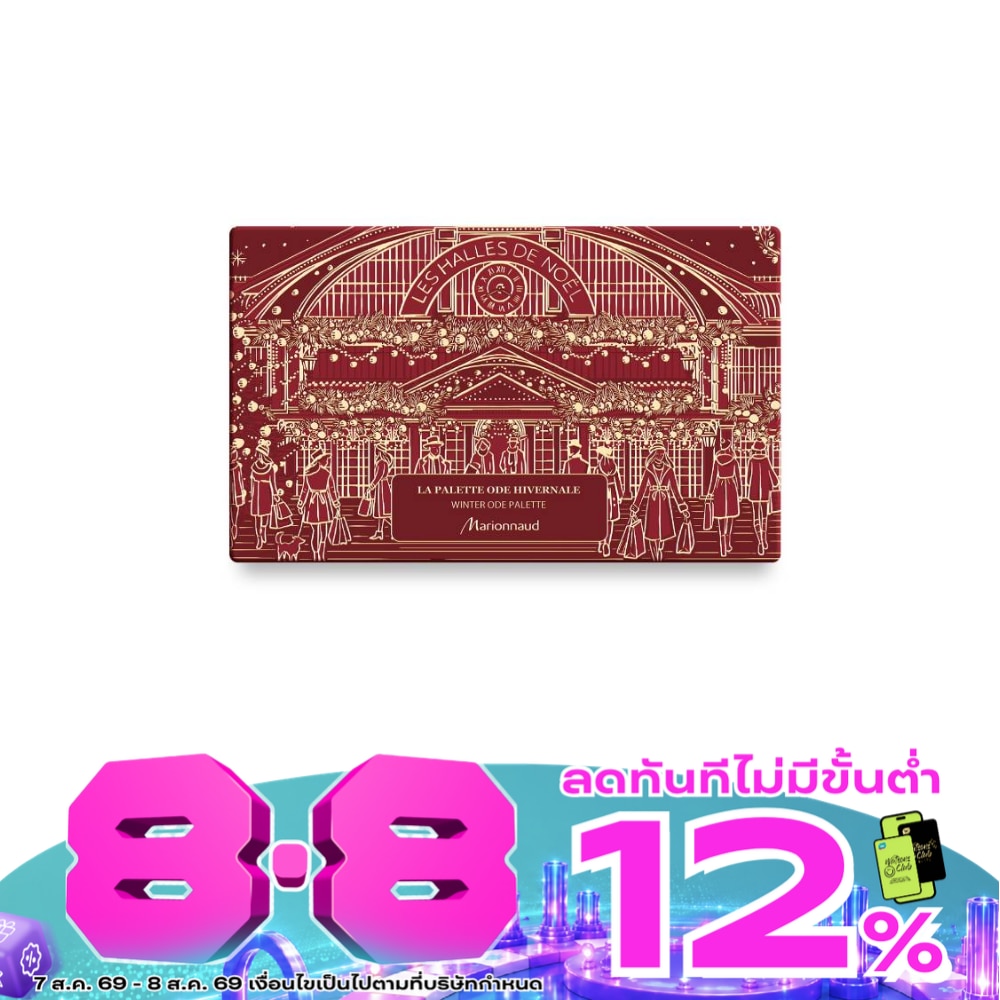 มารินอต วินเทอร์ โอด พาเลท image