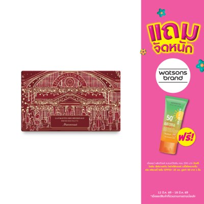 Marionnaud - Marionnaud Winter Ode Palette