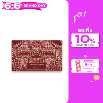 Watsons - Marionnaud Winter Ode Palette