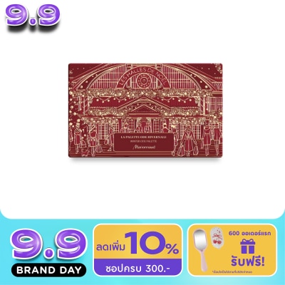 Watsons - Marionnaud Winter Ode Palette image