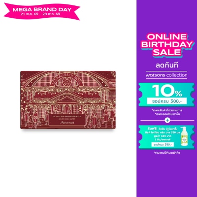 Watsons - Marionnaud Winter Ode Palette