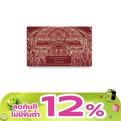 Watsons - Marionnaud Winter Ode Palette