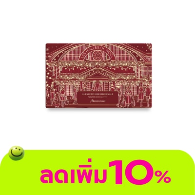 WATSONS - มารินอต วินเทอร์ โอด พาเลท