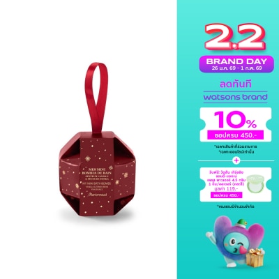 WATSONS มารินอต มาย มินิ บาธ บอมบ์