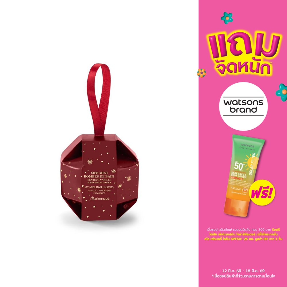 Marionnaud My Mini Bath Bombs.