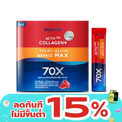 Zeavita - ซีวิต้า คอลลาเจน พลัส พรีโบ กลูต้า แอสตา พลัส ไนอะซิน แม็กซ์ 62 ซอง
