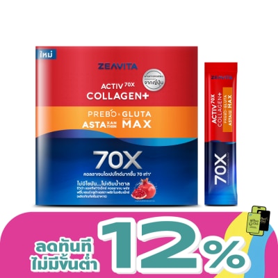 Zeavita - Zeavita Activ70X Collagen+ Prebo Gluta Asta+Niacin Max 62 Sachets