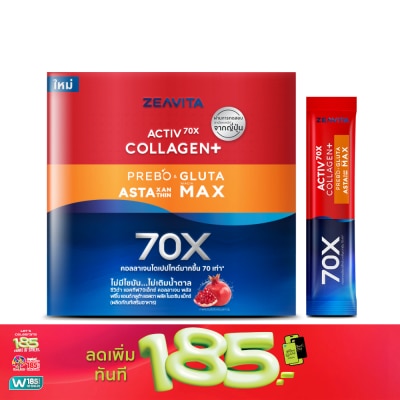 Zeavita - ซีวิต้า คอลลาเจน พลัส พรีโบ กลูต้า แอสตา พลัส ไนอะซิน แม็กซ์ 62 ซอง