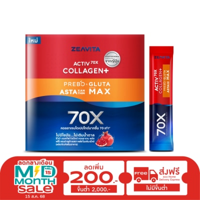 Zeavita Zeavita Activ70X Collagen+ Prebo Gluta Asta+Niacin Max 62 Sachets