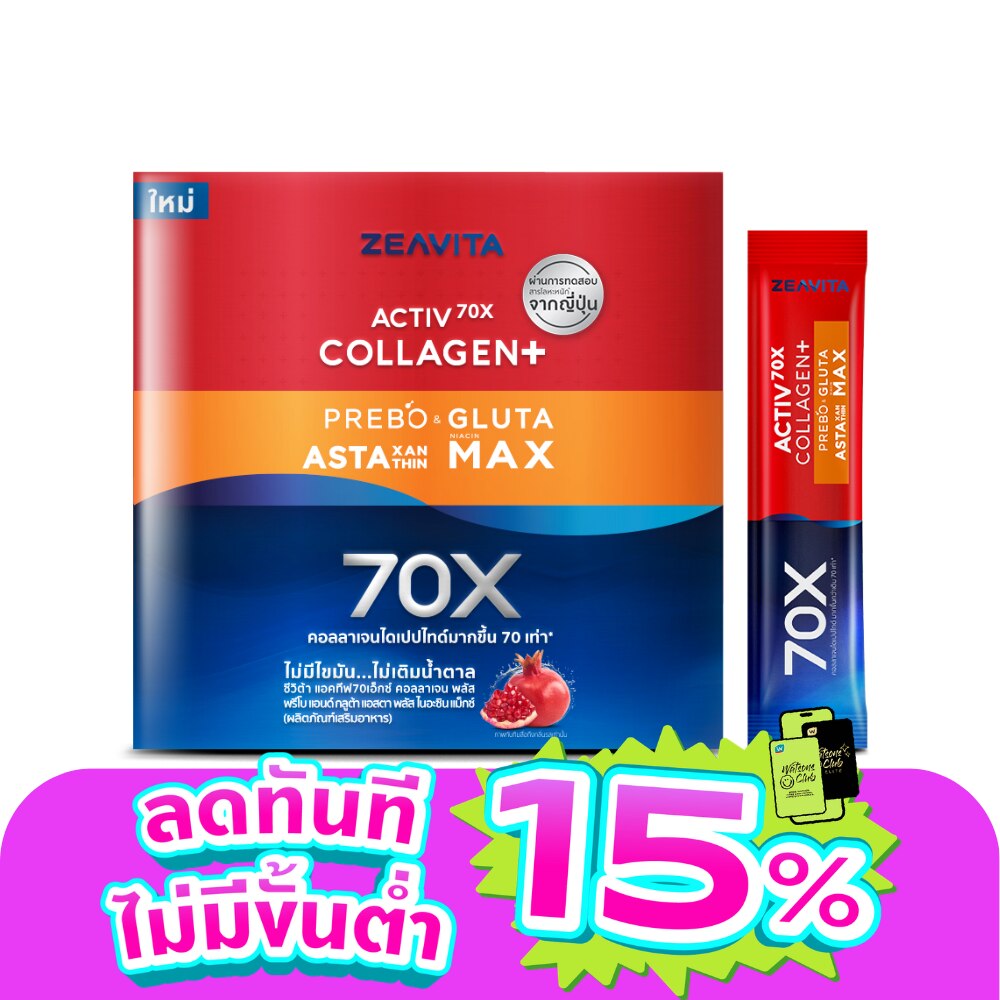 parches lifewave glutathione Defens - Plastry Lifewave parches lifewave glutathione Defens - Plastry Lifewave