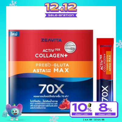 Zeavita Zeavita Activ70X Collagen+ Prebo Gluta Asta+Niacin Max 62 Sachets