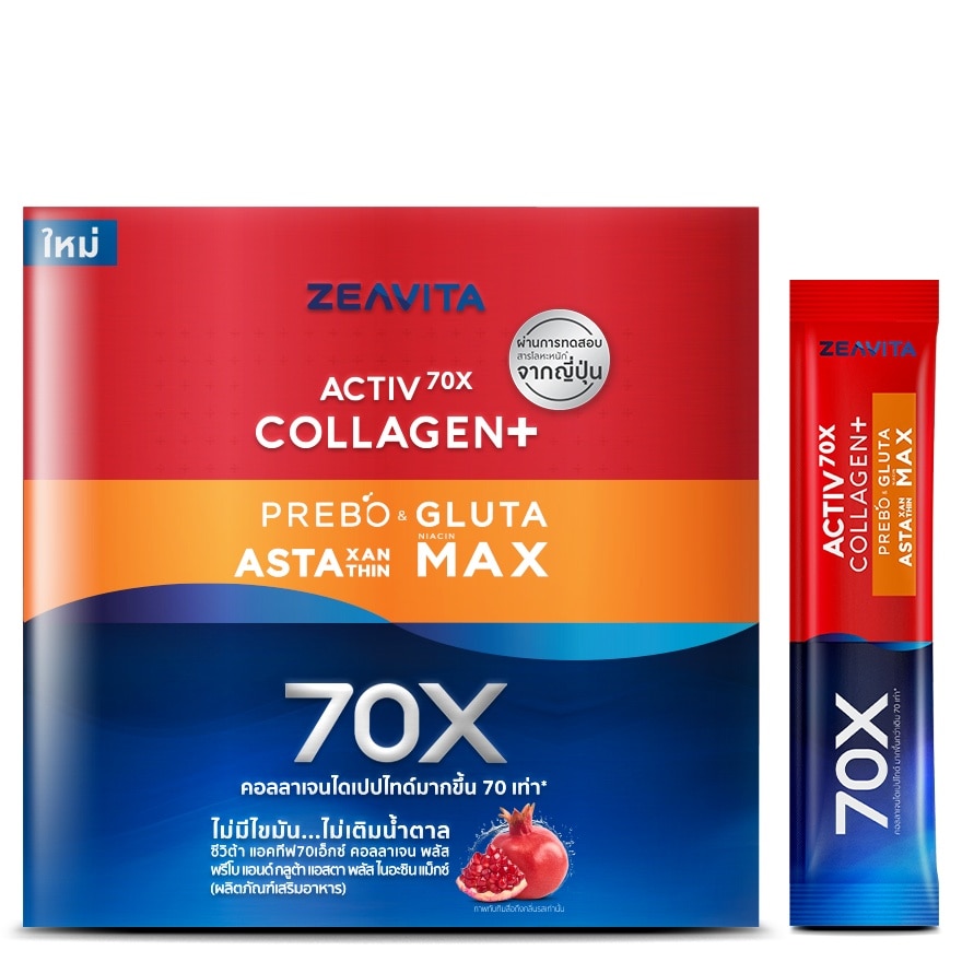 Zeavita Activ70X Collagen+ Prebo Gluta Asta+Niacin Max 62 Sachets