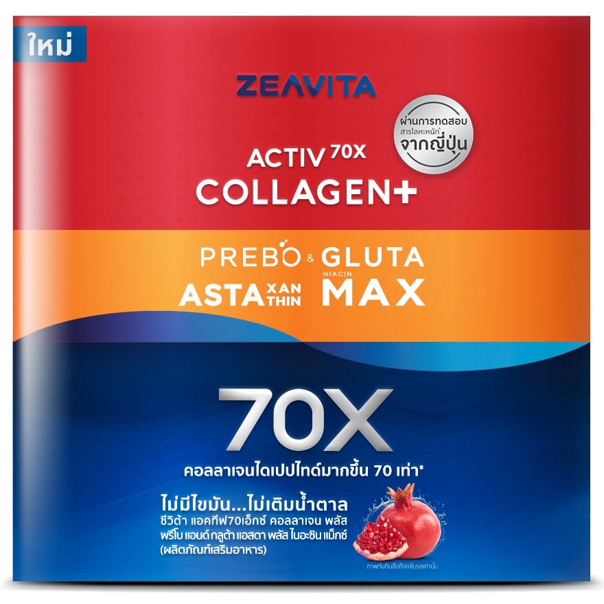 Zeavita Activ70X Collagen+ Prebo Gluta Asta+Niacin Max 62 Sachets