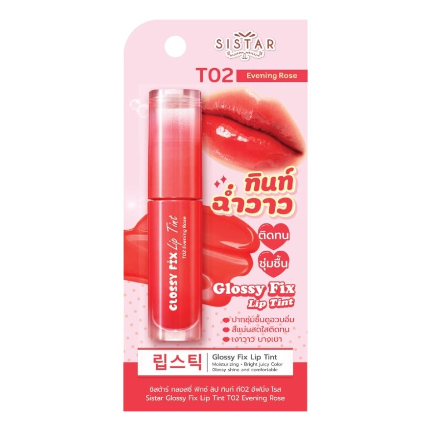 Sistar Glossy Fix  Lip Tint  3g. T02 Evening Rose