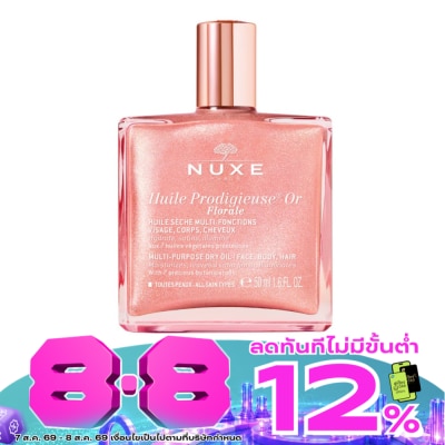 Nuxe - นุกซ์ อุยล์ โพรดิจิเออซ์ ออร์ มัลติ-เพอร์โพส ดราย ออยล์ 50 ml. กลิ่นฟลอราล image
