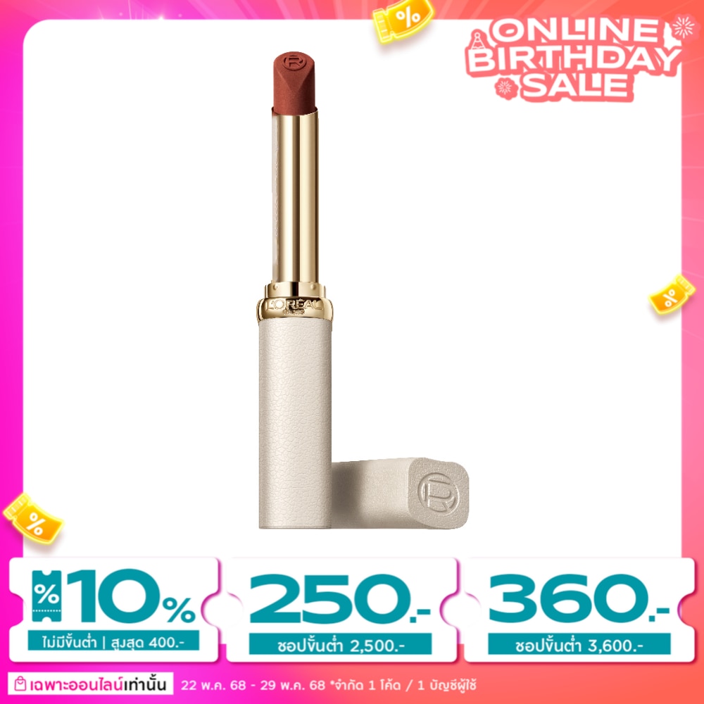 L'Oreal Color Riche Cream Matte Lip 2g. 196