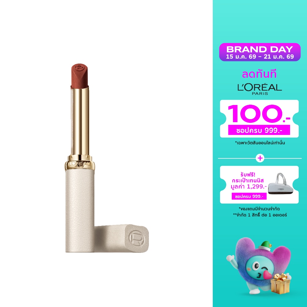 L'Oreal Makeup #L'Oreal Color Riche Creme Matte Lip 196