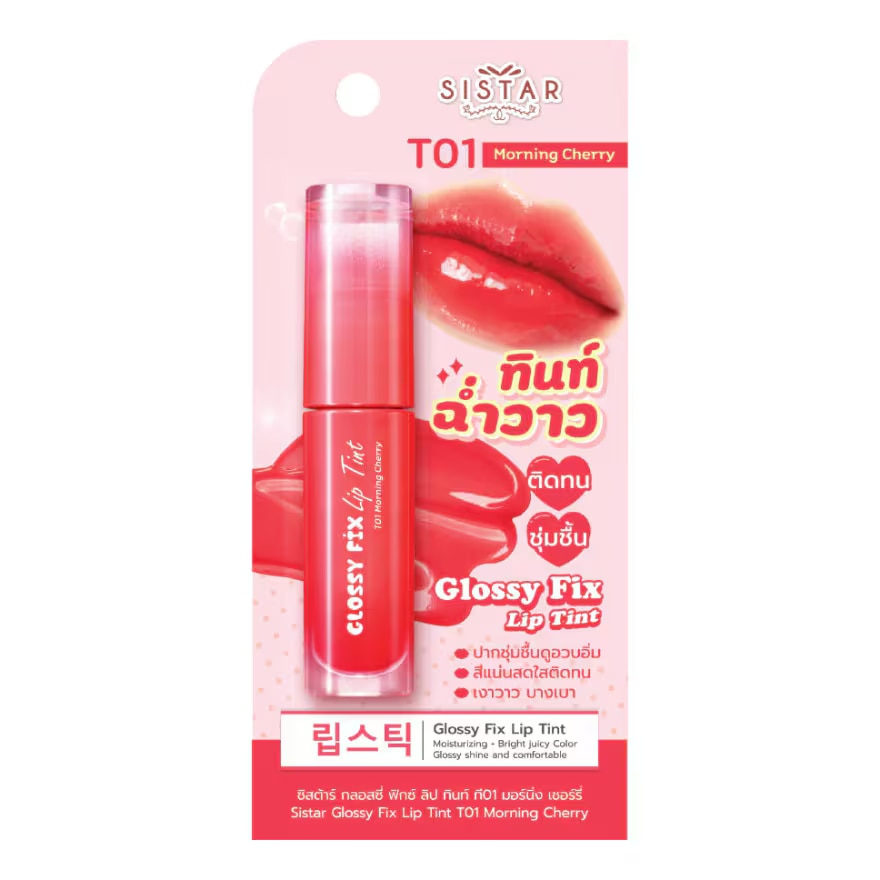 Sistar Sistar Glossy Fix Lip Tint 3g T01