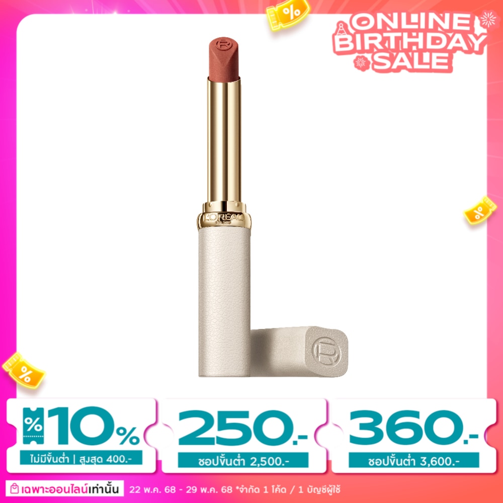 L'Oreal Makeup #L'Oreal Color Riche Creme Matte Lip 195