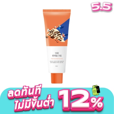 Round Lab - ราวด์ แล็บ ซอยบีน แพนทีนอล ครีม 80 มล.