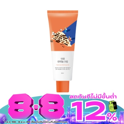 Round Lab - ราวด์ แล็บ ซอยบีน แพนทีนอล ครีม 80 มล. image