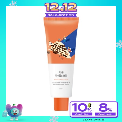 Round Lab ราวด์ แล็บ ซอยบีน แพนทีนอล ครีม 80 มล.