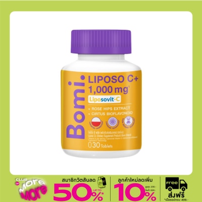 Bomi Bomi Liposo C+ 1000 mg. 30 Tablets