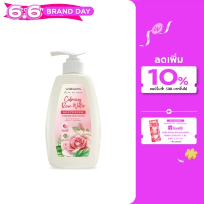Watsons - Watsons Calming Rose Water Softening Perfumed Body Lotion 550ml.