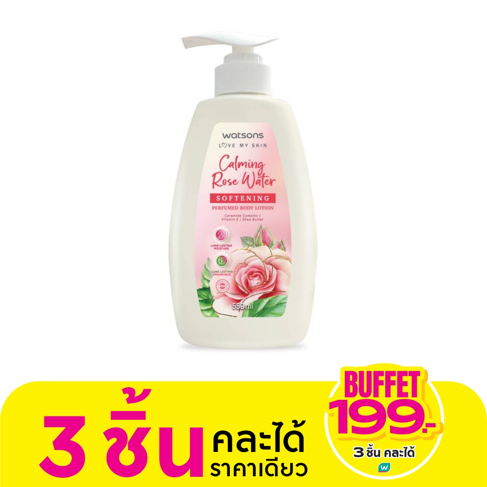 วัตสัน คาล์มมิ่ง โรส วอเตอร์ ซอฟเทนนิ่ง เพอร์ฟูม บอดี้ โลชั่น 550มล.