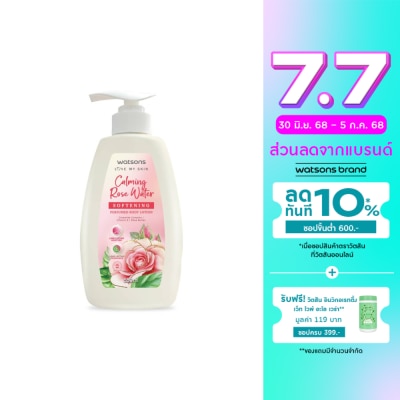 WATSONS วัตสัน คาล์มมิ่ง โรส วอเตอร์ ซอฟเทนนิ่ง เพอร์ฟูม บอดี้ โลชั่น 550มล.