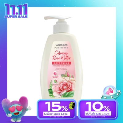 WATSONS วัตสัน คาล์มมิ่ง โรส วอเตอร์ ซอฟเทนนิ่ง เพอร์ฟูม บอดี้ โลชั่น 550มล.