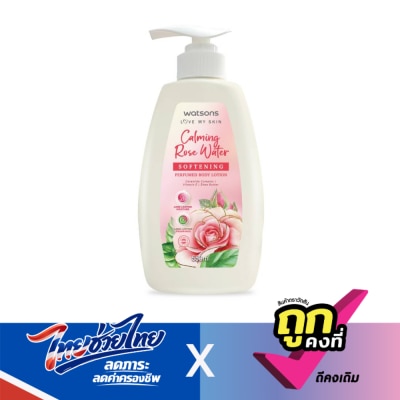 Watsons - Watsons Calming Rose Water Softening Perfumed Body Lotion 550ml.
