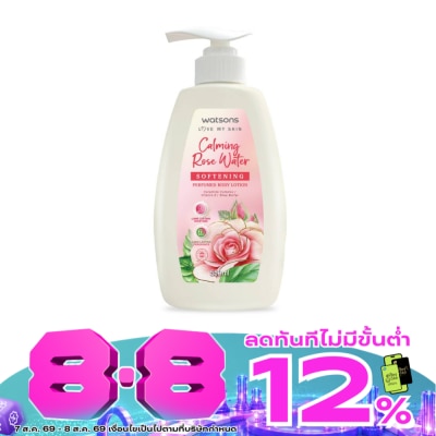 WATSONS - วัตสัน คาล์มมิ่ง โรส วอเตอร์ ซอฟเทนนิ่ง เพอร์ฟูม บอดี้ โลชั่น 550มล. image