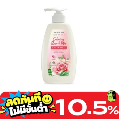 Watsons Watsons Calming Rose Water Softening Perfumed Body Lotion 550ml. image