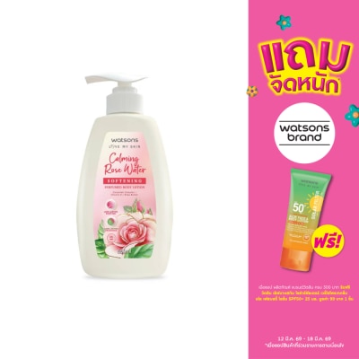 WATSONS - วัตสัน คาล์มมิ่ง โรส วอเตอร์ ซอฟเทนนิ่ง เพอร์ฟูม บอดี้ โลชั่น 550มล.