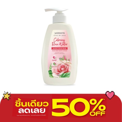 Watsons - Watsons Calming Rose Water Softening Perfumed Body Lotion 550ml. image