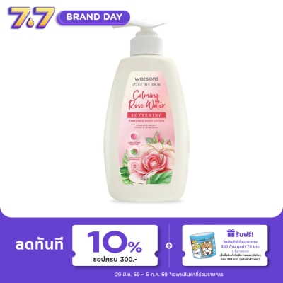 Watsons - Watsons Calming Rose Water Softening Perfumed Body Lotion 550ml.