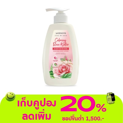 Watsons - Watsons Calming Rose Water Softening Perfumed Body Lotion 550ml.