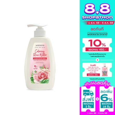 WATSONS วัตสัน คาล์มมิ่ง โรส วอเตอร์ ซอฟเทนนิ่ง เพอร์ฟูม บอดี้ โลชั่น 550มล.