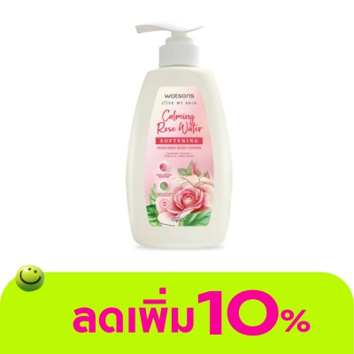 Watsons - Watsons Calming Rose Water Softening Perfumed Body Lotion 550ml.